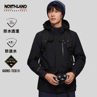 NORTHLAND 诺诗兰 PRO200 男款三合一冲锋衣 NWJDH5545E