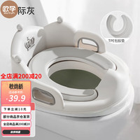 欧孕（OUYUN）儿童马桶坐便圈宝宝坐厕马桶垫男女孩婴儿马桶坐垫圈家用 星际灰-TPE包胶垫-