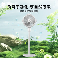 airdog 贝昂 空气循环扇电风扇空气循环扇静音卧室智能语音家用落地