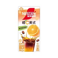 Nestlé 雀巢 咖啡橙c美式速溶咖啡0脂冰美式黑咖啡官方旗舰店