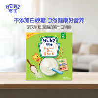 Heinz 亨氏 婴儿营养米粉老款片状原味250g宝宝辅食高铁米糊婴幼儿易冲泡 老款片状原味 250g