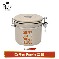 PEET'SPeets皮爷Coffee People豆罐咖啡豆密封罐咖啡具