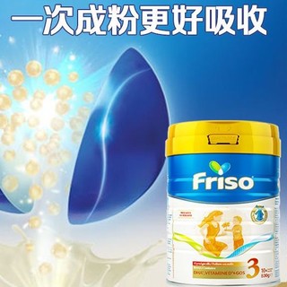 Friso 美素佳儿 金装系列 幼儿奶粉 荷兰版 3段 800g*3罐