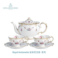 ROYAL CROWN DERBY 英国原产皇家皇冠德贝安东尼王后骨瓷一壶两杯两碟茶具咖啡具套装 一壶两杯两碟 中壶