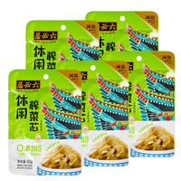 六必居 休闲榨菜芯咸菜片70g*6小袋 开味下饭菜小菜真芯方便榨菜佐餐小菜