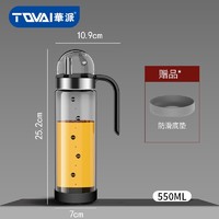 TQVAI 华派 玻璃油壶自动开合油瓶油罐厨房家用油罐壶酱油瓶醋壶装油瓶调料瓶 550ml