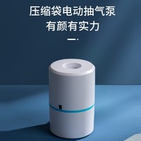 CHAHUA 茶花 真空收纳袋DIY压缩袋收纳袋被子衣服家用大号棉被羽绒服加厚电泵 电泵