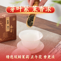 CHUNLEI 春蕾 茉莉花茶 一级 100g