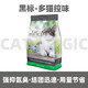 CAT MAGIC 喵洁客 原装进口矿砂钠 25磅