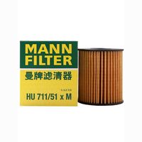 曼牌滤清器 HU711/51xM 机滤 适用标致系207 308S 407 408 雪铁龙C4L 世嘉C2