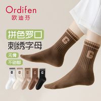 Ordifen 欧迪芬 袜子女中筒袜外穿字母纯棉防臭吸汗春秋季搭配鲨鱼裤的棉袜