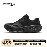 saucony 索康尼 GUARD AMR复古跑鞋女夏季透气同款休闲跑步运动鞋子 黑色 37.5