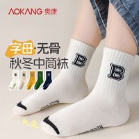 AOKANG 奥康 儿童袜子秋冬男童字母B运动中筒袜中大童韩版白色ins百搭潮袜