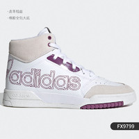 adidas 阿迪达斯 正品2020新款三叶草DROPSTEPXLW女子运动鞋FX9799