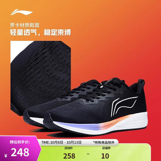 LI-NING 李宁 赤兔6代丨跑步鞋男鞋2023轻质专业跑鞋竞速运动鞋ARMT015