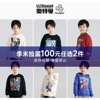 ULTRAMAN 奥特曼 男童春秋夏卫衣长裤家居服套装