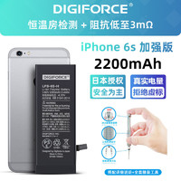 DIGIFORCE 迪吉霍斯 苹果X电池iPhoneXs Max大容量适用于6s/6sPlus/se2/7/8/X/11系列带工具套