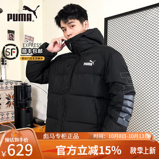 PUMA 彪马 羽绒服男秋冬季复古撞色连帽运动外套 678720 黑色-67872001【含绒量80%