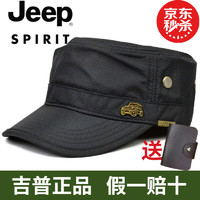 Jeep 吉普 帽子男春季新品欧美户外休闲速干太阳帽鸭舌帽中年男士平顶帽子 黑色 可调节均码