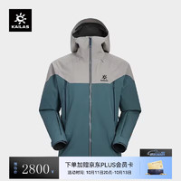 KAILAS 凯乐石 MONT-X 男款登山服 100142835522