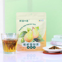 可口可乐 Coca-Cola1分钱鲜鉴之茗中茶枇杷雪梨饮茶包3g*5包 不支持退换