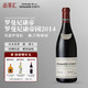  DOMAINE DE LA ROMANEE-CONTI 罗曼尼·康帝酒庄 罗曼尼康帝园Romanee-Conti 2014年750ml　