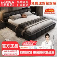 百亿补贴：LANSHOME 兰秀家居 意式真皮床现代简约双人床1.5米8轻奢泡芙床主卧室皮艺床储物婚床