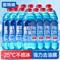 goodview 固特威 玻璃水0℃装汽车玻璃水夏季1.8L*4瓶+冬季防冻-25℃1.8L*4瓶