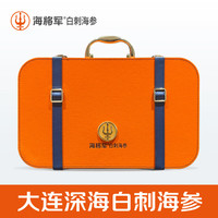 海将军白刺海参鲜蒸速发海参第2代速发干参大连长海县深海海参16只 16只 40g