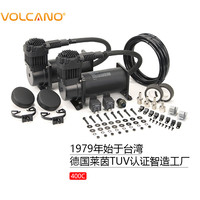 VOLCANO 风劲霸 空气悬架 气动改装 气刹 气喇叭气动工具车载安装打气机汽车车载充气泵 双组合444C 双泵组合(400C)黑或银色随机发货
