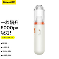 BASEUS 倍思 车载吸尘器 车用吸尘器大吸力手持无线吸尘器家用迷你汽车吸尘器 白色