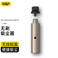 W&P 车载吸尘器 无线大吸力手持吸尘器车家两用15000Pa大功率 香槟金