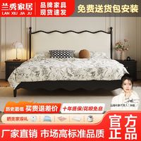 百亿补贴：LANSHOME 兰秀家居 法式复古真皮床轻奢主卧黑色实木1.8米双人床小户型波浪涟漪床