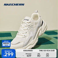 SKECHERS 斯凯奇 踏浪小白鞋丨男女同款老爹鞋学院风高运动鞋七夕情人礼物