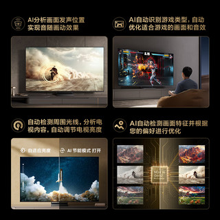 三星（SAMSUNG）83S90D 83英寸 OLED游戏电视 AI电视 超薄4K 144Hz 无开机广告QA83S90DAEXXZ