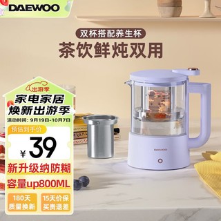 DAEWOO 大宇 破壁机家用轻柔音豆浆机加热全自动榨汁机果汁机三杯多功能养生壶