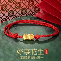 黄金转运珠富贵花生吊坠好生发生手串黄金手链足金手链