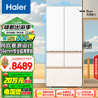 海尔（Haier）512升麦浪全空间保鲜594mm专业超薄零嵌多门家用电冰箱一级能效BCD-512WGHMD1BWLU1