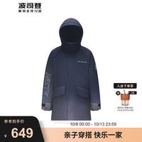 波司登（BOSIDENG）秋季轻薄羽裤服男女儿童5A抗菌四防90绒宽松休闲长裤T40145970DS