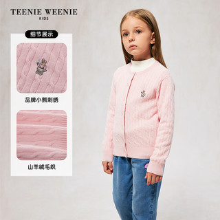 Teenie Weenie Kids小熊童装24秋冬新女童圆领绞花纯羊绒开衫毛衣