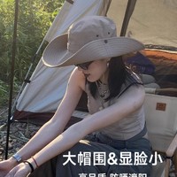 Classy key新加坡设计师联名款钓鱼帽西部牛仔帽防晒登山渔夫帽女