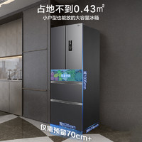 Midea 美的 325L法式多门双开四门小户型冰箱家用无霜超薄变频一级节能