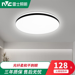 雷士照明 NVC）雷士照明led吸顶灯简约现代圆形卧室入户玄关灯走廊过道灯阳台灯  24瓦40cm