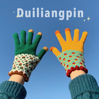 原谅色 手套冬天女可爱加绒保暖防寒针织毛线触屏骑车学生五指骑行秋冬 黄+绿（各一只）