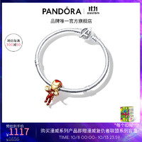 PANDORA 潘多拉 ZT2277 钢铁侠925银手链 16cm