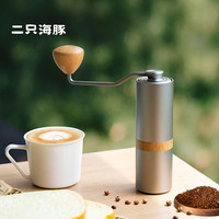 2只海豚 手摇磨豆机 咖啡豆研磨机