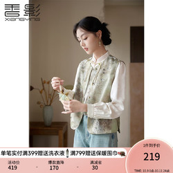 X.YING 香影 新中式国风马甲女 2024秋季盘扣印花宽松叠穿外搭复古上衣