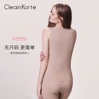 CLEAINKORTE 保暖内衣女打底薄款无痕德绒背心内搭女式上衣修身