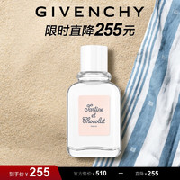 GIVENCHY 纪梵希 泊蒂缪斯淡香氛 有效期截止日期-2025年10月31日