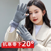 原谅色 女士麂皮绒翻盖手套